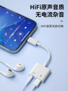 Yusheda Type-C Dual-In-One Adapter Headphone Charging Cable 3.5mm Interface Transfer Line for Huawei Xiaomi Vivo Mobile Phones