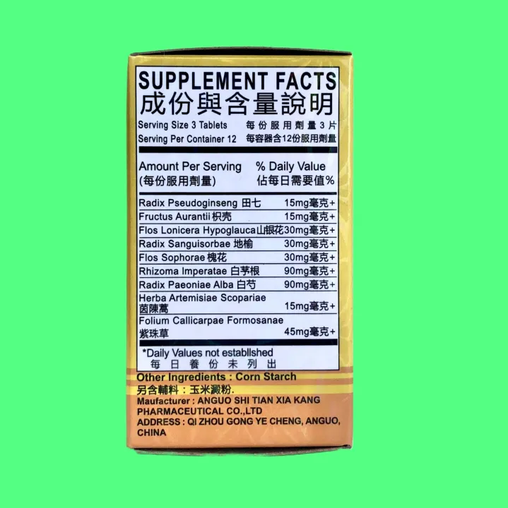 36%20Tabs%20%E2%80%A2%20High%20Strength%20Fargelin%20%E2%80%A2%20For%20Almoranas%20Hemorrhoids%20%E2%80%A2%20Anal%20Health%20Supplement%20028%20-%20Image%203