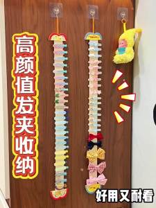 TUCHANG | Wall Mounted Childrens Accessory Organizer
