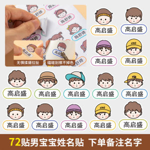 Waterproof Handwritten Name Labels for Kindergarten Childrens Water Bottles Personalized Cartoon Name Stickers Primary School Students