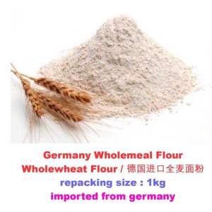 Germany Wholemeal Flour 500g Wholewheat Flour 德国全麦面粉 repack