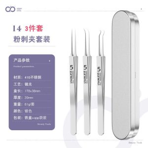 ARKSON Ready Stock No 5 Ultra Fine Acne Clip Stainless Steel Cell Tweezer 5 号 超尖超细不锈钢粉刺細胞夾