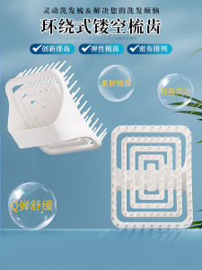 Silicone Hair Washing Brush Massage Tool Dandruff Relief Scalp Itching Comb Head Cleaning Personal Hygiene Bathing Massage