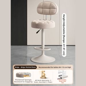 Adjustable Swivel Bar Stool