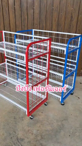 ชั้นวางของ ชั้นตะกร้า3ชั้นมีล้อ ขนาด42x89x94cm.ชั้นวางหนังสือ ชั้นมินิมาร์ท ชั้นชุปเปอร์