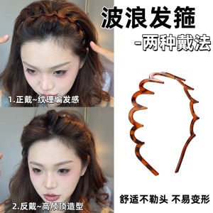 Original Design MIA MAY Wave Hairband for Face Wash Specialized Anti-Slip High Top Headwear for Women