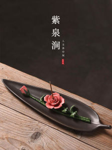 Premium Ceramic Lotus Incense Holder Zen Tea Pet Home Decorations Super Hard Purple Spring Valley Incense Burner