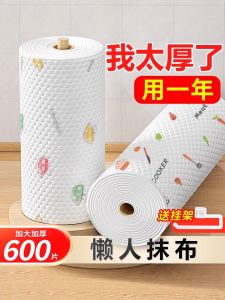 Khăn Lau Nhà Dùng Một Lần Thấm Hút Dầu Mỡ Không Dính Nước Dùng Cho Nhà Bếp Khăn Lau Nhà Cho Người Lười Biếng