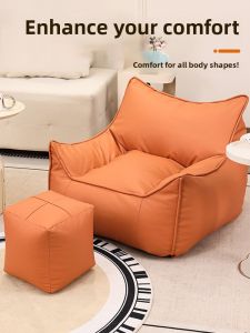 Modern Minimalist Lazy Sofa Bean Bag Bed Single Person Couch Chair for Balcony Bedroom Lie Sleep Relaxation Non-Assembled