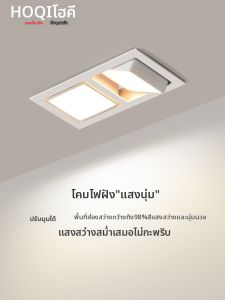 HUOQI | Three-head Recessed Light