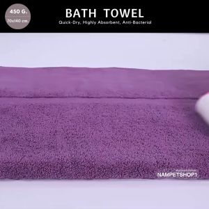 ผ้าเช็ดตัวอียิปต์คอตต้อน 100% Egyptian Cotton Luxury Terry Bath Towels 450 grams.