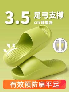 Arch Support Slippers Professional Correction Flat Feet Collapse Summer Anti-Slip Outdoor Wear Comfortable EVA Home Slippers