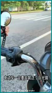 Essential for cyclists! Eliminate blind spots! Universal wide-angle bicycle rearview mirror with 360° ball joint adjustment. Safer for food delivery and commuting.
