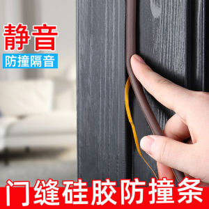 Anti-Collision Door Stop Silicone Door Stopper Punch-Free Toilet Sliding Door Anti-Collision Mute Cushion Paste Creative Door Stopper