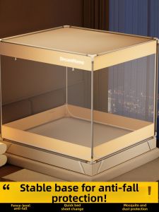Kiss Dear | Anti-fall Full-coverage Child Bed Tent