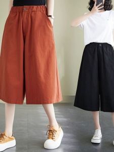 QIAOXIZI | Summer Cotton High Waist 7/8 Pants