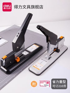 Deli Heavy-Duty Large Bookbinding Machine 210 Pages Stapler Office Supplies Thickened Long-Arm Student Book Binding Tool