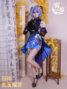 Foggy City Anime Cosplay Costume New Years Skin Hai Deng Festival Womens Outfit Ganyu Xuan Yu Ya Fang Cosplay Clothing