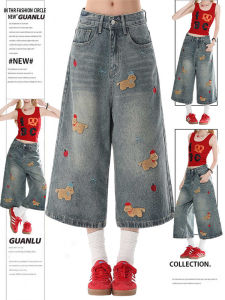 QIANCHANGNAAI | American Retro Puppy Embroidered Seven-Eighths Denim Pants