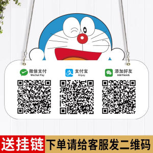 Acrylic QR Code Display Board Creative Acrylic Cash Receipt Board Store Friend QR Code Printing Production Cashier Stand