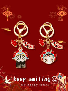 Original Beijing Opera Cartoon Keychain Creative Bag Accessory Small Niche Personality Zinc Alloy Festive Gift Chinese Style