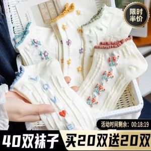 Lace Trim Cotton Socks Womens Slip-On Thin Summer Cute Japanese Sweet Green Spring Autumn Short Socks Breathable Moisture Wicking