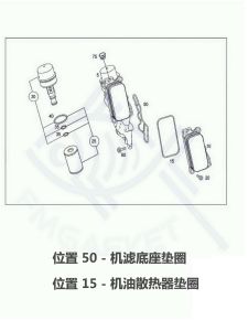 แผ่นรองเครื่องยนต์ Mercedes-Benz M272 พร้อมชิ้นส่วนเครื่องยนต์ อุปกรณ์เสริมอุปกรณ์เสริมสำหรับรถยนต์ Mercedes-Benz E300S350R300 R350
