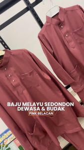 【 BAJU MELAYU SEMPURNA RAYA 2025】Baju Melayu Slim Fit Budak & Dewasa WARNA PINK BELACAN SEPASANG Kain Cotton 👉🏻 C010BM BMC