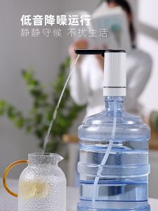 ไทย คอนซีน เครื่องดูดน้ำ บริเวณ 90-100 หนัง พัฒนา พับได้ ปั๊มอัจฉริยะ ไร้สายอัจฉริยะ เครื่องกดน้ำอัตโนมัติ