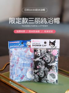 Mũ Tắm Hello Kitty Dễ Thương Dày Chống Thấm Nước Cho Phụ Nữ Dùng Nhiều Lần Mũ Tắm Cho Người Lớn