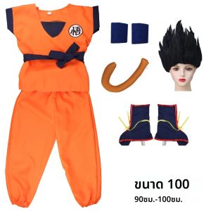 ชุดคอสเพลย์โกคุ Master โรชิสำหรับพ่อแม่และแม่ชุดคอสเพลย์ชุดธีมการ์ตูนชุดปาร์ตี้