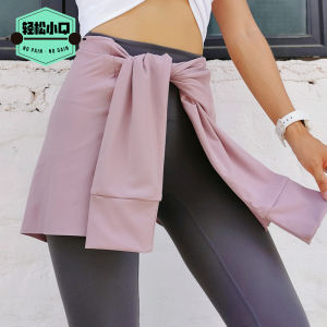 กระโปรงคลุมสะโพกสำหรับออกกำลังกายผูกโบว์คลุมไหล่ผ้ากันเปื้อนคลุมสะโพกกันโป๊แห้งเร็วกันอึดอัดสำหรับวิ่งเล่นโยคะเต้นรำฟิตเนส