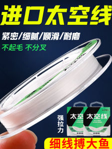 Nhập Khẩu Từ Nhật Bản Chính Hãng Dây Câu Laser Độ Kéo Cao Dây Pe Bay Đúc Dây Chính Công Suất Kéo Mạnh Câu Cá Ngoài Trời