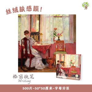 500 Miếng Ghép Hình Vuông Nhung Mềm Mại Nghệ Thuật Sơn Dầu Cầm Bút Mới Cảm Giác Cao Cấp Đồ Chơi Giáo Dục