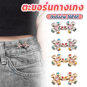 H.S. 1 ชิ้น ตะขอร่นกางเกง หัวเข็มขัดเอว หัวเข็มขัดปรับเอว รูปทรงดอกไม้หลากสีสัน Fashion Pins