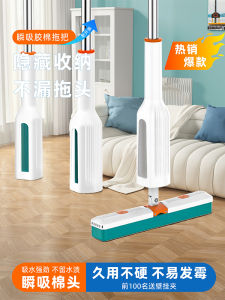 ไม้กวาดผ้าขนแกะยางพาราแบบไม่ต้องล้างมือ 2025 ใหม่ สำหรับใช้ในบ้าน ผ้าขนแกะดูดซับน้ำ ไม้กวาดแบบอัตโนมัติ ไม่ต้องใช้มือ