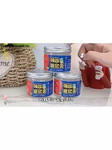 Strong Rat Repellent Cream Household Repellent Deratization Cream Rodent Repellent Rat Repellent Gel Easy To Use 120ML