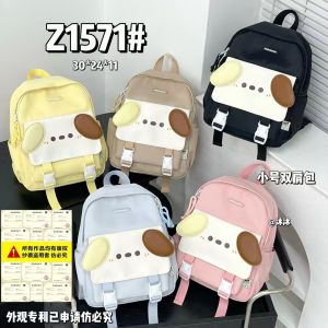 Cute Cartoon Dual Shoulder Bag for Boys And Girls Traveling Outings Studying Small Versatile Daily Backpack Mild Waterproof
