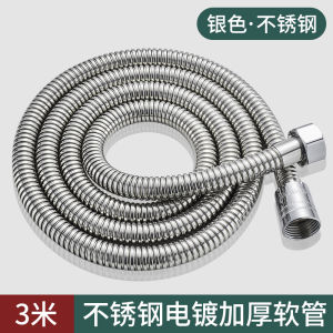 Long Shower Hose 3 M Water Heater Shower Nozzle Outlet Pipe Extension Long 5 M Neutral Rain Connecting Pipe