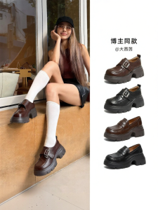 Fleece-lined Brogue Round-toe Womens Brown Loafers Autumn