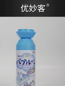 Powerful sink drain cleaner/pipe unblocker/kitchen toilet drain blockage