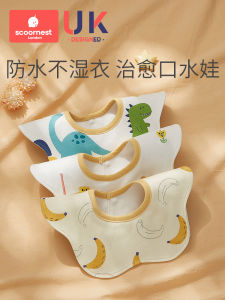 Khăn Quàng Cổ Cotton Nguyên Chất Cho Trẻ Sơ Sinh Khăn Quàng Cổ Chống Thấm Nước Cho Bé Trai Và Bé Gái Mùa Đông Dày Khăn Quàng Cổ Cho Bé