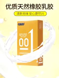 ถุงยางอนามัย KUIYLO (10ชิ้น/1กล่อง) แบบบาง ขนาด 0.01 มิล (ทางร้านไม่ระบุชื่อสินค้านะคะ)