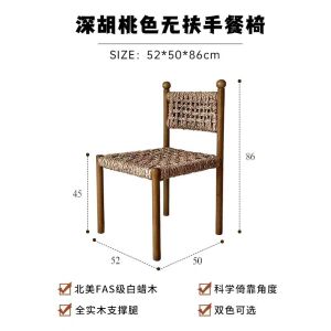 Retro Wicker Dining Chair Solid Wood Handcrafted Artistic Armchair for Home And Vacation Rental Customizable from Shanghai