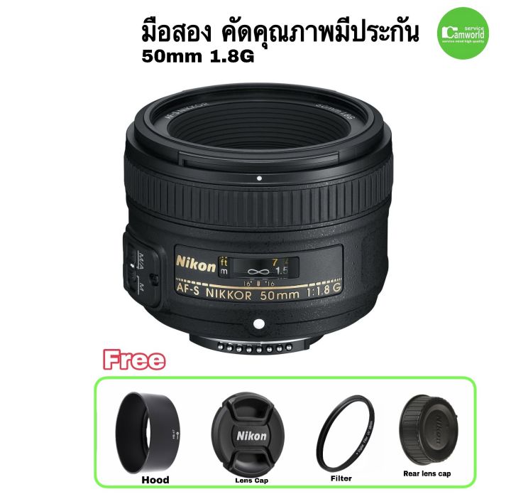 Nikon 50mm เลนส์ฟิก ยอดนิยมมือ ที่ควรมีไว้ติดกล้อง DSLR ถ่าย