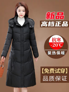 Duck Duck Official Flagship Store down Jacket Ladies Mid Length Long Length New Arrival Winter Slimming Thickened Heattech White Duck down Coat