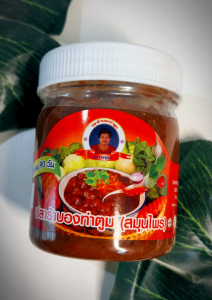 กระปุกกลาง-สมุนไพร ปลาร้าบองแม่ตุ้ยท่าตูม ขนาด 220 กรัม