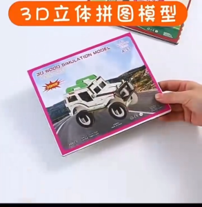 {SG Local} 18 Design Wooden 3D Puzzle Childrens Toy Educational Toy Vehicle Equipment Creative Model Assembly