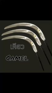 เคียวตัดปาล์มคาร์เมล ไม่ต้องลับเปิดคมมาเเล้ว เฉพาะเคียว เเละ มีเบบชุดประกบด้ามงานไนล่อนไม่ใช่งานพลาสติค และเเบบตัวยูล๊อคข้างด้ามให้เลือก