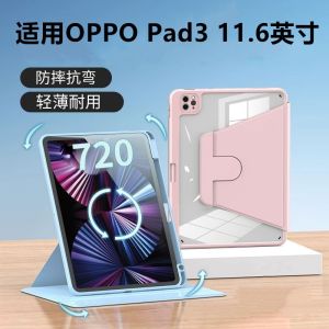 OppoPad3 Soft Light Edition Protective Case Transparent Rotatable Stand with Pen Slot Full Cover for 11.6 Inch Tablet Computer